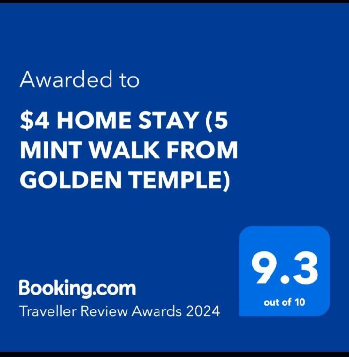 $4 Home Stay Amritsar Exterior photo